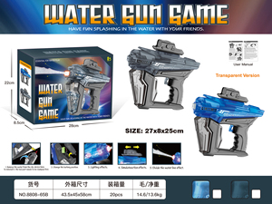 Pistola de Agua de Juguete Sci-Fi MP5 Super Soaker, 27cm, 20 Piezas/Caja, Disparo Continuo Eléctrico 50-100fps, Pistola de Agua para Niños Mayores de 8 Años - Product Image 3