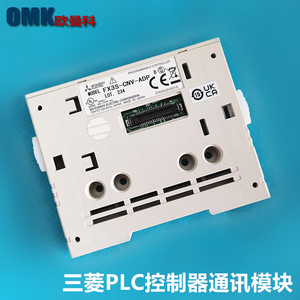 Module Ethernet Mitsubishi Electric FX3S-CNV-ADP, contrôleur de communication industrielle RS-232 - Product Image 5