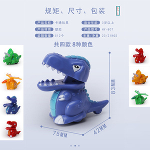 Modèle identique à celui de Douyin 807, petits dinosaures à pression et à inertie, <span class=keywords><strong>T</strong></span>-<span class=keywords><strong>Rex</strong></span> pour enfants, vente en gros pour les stands de garçons - Product Image 5