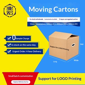 Cajas de Mudanza Resistentes de 50x40x40cm para Envío, Almacenamiento y Embalaje de Comercio Electrónico - Product Image 1
