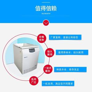 Analyseur centrifuge DD5Y pour l'humidité du pétrole brut, équipement de séparation efficace dans le traitement du pétrole - Product Image 4