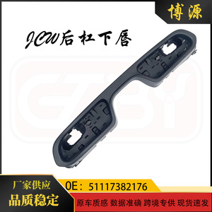 ลิ้นกันชนหลังขนาดเล็ก รุ่น 51117382176 วัสดุ ABS สำหรับ F56 JCW อะไหล่ทดแทน - Product Image 5