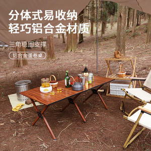 Table pliante rectangulaire en alliage d'aluminium, couleur grain de bois, portable, pour camping, barbecue, plage - Product Image 3