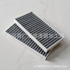 ไส้กรองแอร์สำหรับรถยนต์ Great Wall Wingle 6 และ Wingle 5 ชุดไส้กรองแอร์อะไหล่รถยนต์ - Product Image 3