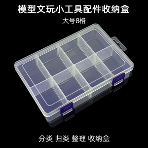 Transparent 8-Compartment Detachable Storage <b>Box</b> For Desktop Organization <b>Tools</b> Paintbrush <b>Small</b> Accessories - Product Image 4