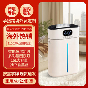 Ozon 16L Smart <b>Humidifier</b> Large Capacity Home Desktop Floorstanding With Digital Display And Timer Function - Product Image 4