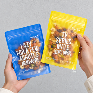 Sachets alimentaires personnalisés avec logo, imprimés en petites séries, refermables, à fond plat, pour noix, flocons d'avoine, bonbons, snacks, sachets laminés à fermeture éclair - Product Image 2