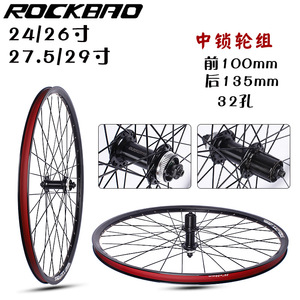 ชุดล้อจักรยานเสือภูเขา TX505 ขนาด 24 26 27.5 29 นิ้ว อลูมิเนียมอัลลอยด์ ดิสก์เบรก ซีนเตอร์ล็อค หน้า-หลัง - Product Image 5