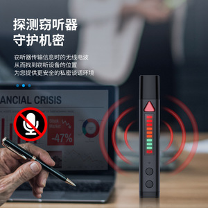 Stylo détecteur de signaux S68, anti-espionnage, recherche de caméras, numérisation 2D, pour utilisation en chambre d'hôtel - Product Image 2