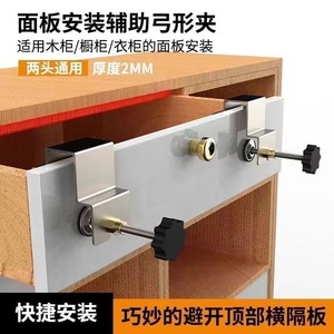 Stainless Steel Drawer Panel Clamp Adjustable Woodworking Clamp For Cabinet Installation Aid - Product Image 4