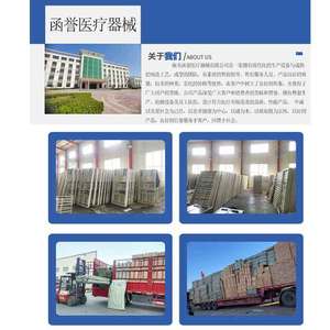 Wan Renkangyun Manual Nursing <b>Bed</b> ABS Single Double Crank Home Use For Elderly Disabled People - Product Image 1
