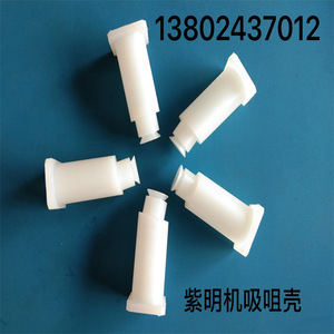 Buse d'alimentation en papier Nantou couleur crème pour machine d'impression à alimentation automatique, pièces de machine d'impression, accessoires d'imprimante jet d'encre - Product Image 5
