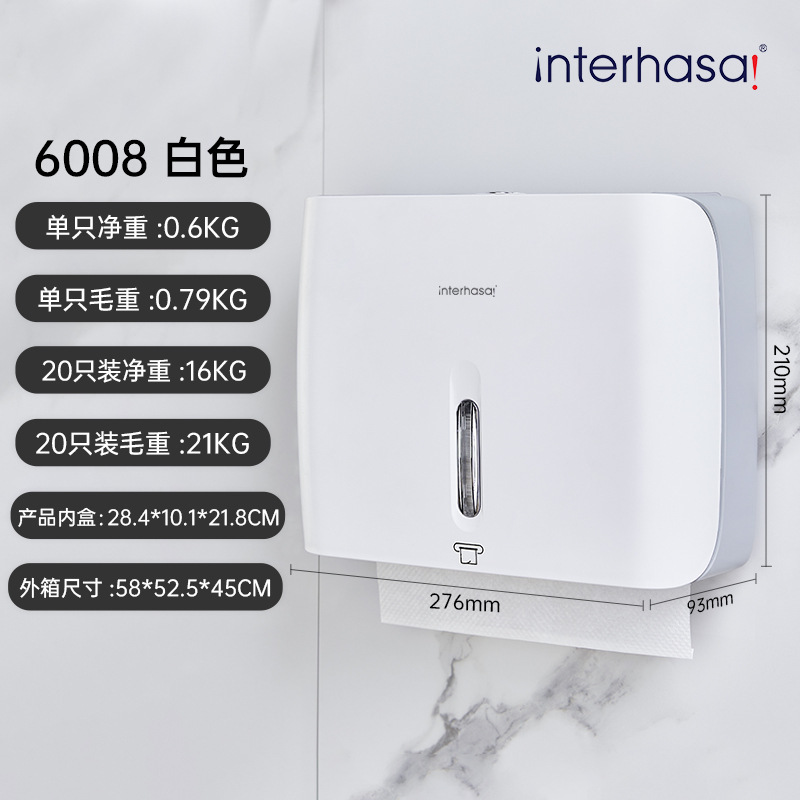 White [Includes two types of installation accessories]