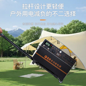 Estación de energía portátil Shenghong 220V con batería LiFePO4, carga solar y salida tipo C para camping, caravanas y cafeteras. - Product Image 3