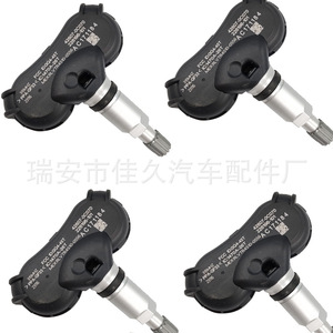 Capteur TPMS Yoshihisa 42607-0C070 433Mhz externe pour pneus Toyota Faw Jp - Product Image 4