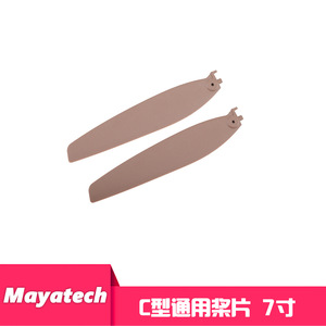 F3P4D C Type Propeller 7 Inch Fixed Wing 3D Aerobatic Vector Reverse Indoor Outdoor Flight <b>Electric</b> RC Airplane <b>Kit</b> - Product Image 5