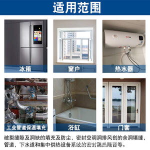 Jinsheng Brand Refrigerator Sealant AB Foam Adhesive for Polyurethane Rubber Thermal Insulation <b>Black</b> White Material Foaming - Product Image 2