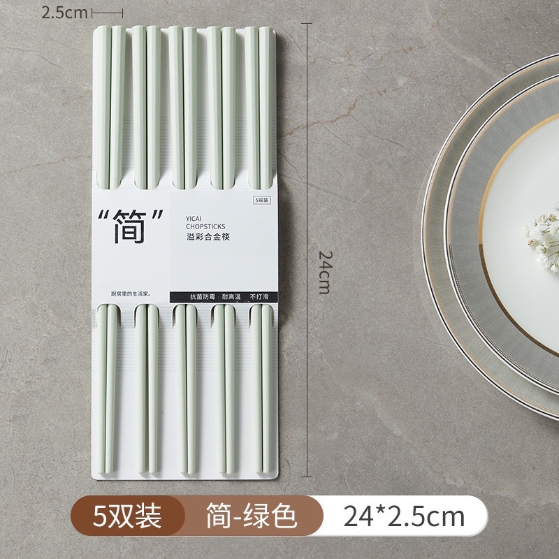 Chopsticks - Green [Simplified]