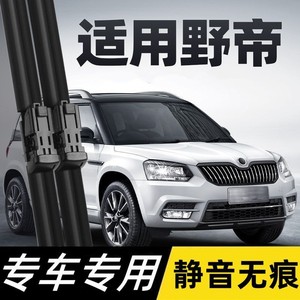 Lame d'essuie-glace Saintly Lan pour Skoda Yeti, garde-corps anti-pluie avant de 24 pouces - Product Image 3