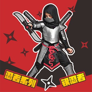 Costume de ninja argenté pour enfants, ensemble de cinq pièces pour spectacle, déguisement d'Halloween - Product Image 1