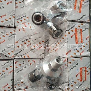 Ychxc <b>Quick</b> Coupler 4 External Thread Pneumatic Air Line Y Type <b>Connector</b> Metal - Product Image 5