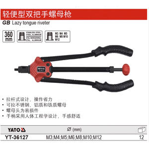 E-Er-Tuo Heavy Duty Telescopic <b>Rivet</b> Gun YT-36060 Manual Steel Aluminum Iron <b>Rivet</b> Pulling <b>Tool</b> - Product Image 5