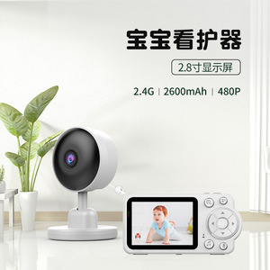 Baby Monitor 720P Wi-Fi Night Vision <b>Wireless</b> Remote Baby Care Device - Product Image 3
