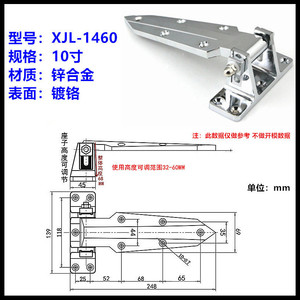 Bisagra de Puerta de Acero Inoxidable 1460 Industrial de Alta Resistencia con Apertura de 180 Grados para Puertas de Gabinete - Product Image 4