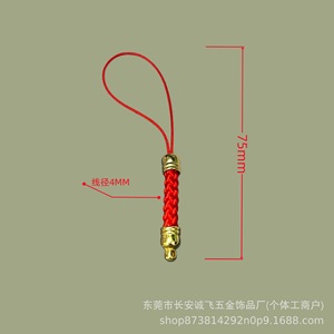Mobile Phone <strong>Strap</strong> Nylon Braided Rope Keychain Metal Plated Purple Red Color DIY Jewelry Accessories - Product Image 3