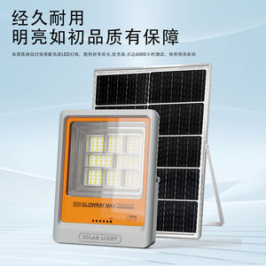 Süper enerji tasarrufu 200W 400W 600W 800W DC güç kaynağı soğuk beyaz reflektör sel güneş LED sokak lambası IP67 manzara yol - Product Image 4