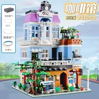 Mould King-16004 bloques de construcción, juguetes de ensamblaje, vista de calle, cafetería, modelo de ciudad, juegos de bloques de construcción