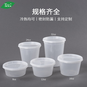 Vasos desechables para sopa con tapa, forma cilíndrica, para comida para llevar, picnic y uso en exteriores. - Product Image 5