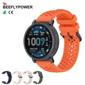 BEEFLYPOWER <span class=keywords><strong>Bracelet</strong></span> de remplacement en silicone souple respirant en maille officiel de 22 mm pour Amazfit Active Max - Product Image 1