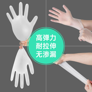 Guantes Desechables de Vinilo Kang Huijie de 9 Pulgadas, Sin Polvo, Transparentes, para Procesamiento de Alimentos y Uso en Cuartos Limpios - Product Image 1