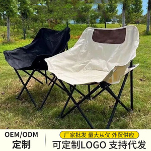 <b>Portable</b> Folding Moon Chair 45x45x70cm Oxford Cloth Carbon Steel Outdoor Camping Beach Fishing <b>Stool</b> - Product Image 3