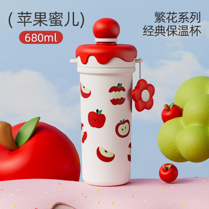 ขวดน้ำสแตนเลส KY88 316 ขนาด 680 มล. แบบสองชั้น เก็บอุณหภูมิ สำหรับเด็ก ป้องกันการรั่วซึม พร้อมหลอดดูดสุญญากาศ ของขวัญสำหรับเด็กผู้หญิง - Product Image 6