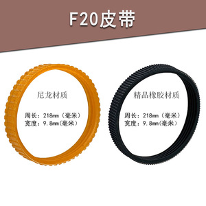 Courroies de plancheuse électrique F20 1900 en polyuréthane PU pour pièces de machines à bois - Product Image 3