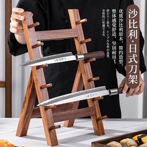 ที่วางมีดไม้ญี่ปุ่น 7 ชิ้น ชั้นวางเก็บมีดสำหรับมีดซูชิและซาชิมิ - Product Image 3