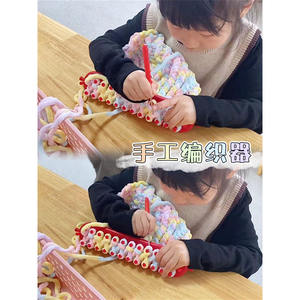 Matériaux pour la création artistique en classe de maternelle : fil à tricoter, artisanat, <span class=keywords><strong>cours</strong></span> créatifs et écologiques, projets faits main - Product Image 2