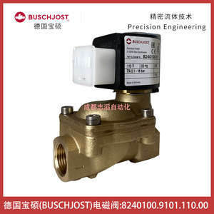 โซลินอยด์วาล์ว Buschjost รุ่น 8240100.9101.110.00 ใช้ไฟ AC 110 โวลต์ ขนาด 1/2 นิ้ว ผลิตในเยอรมนี - Product Image 4