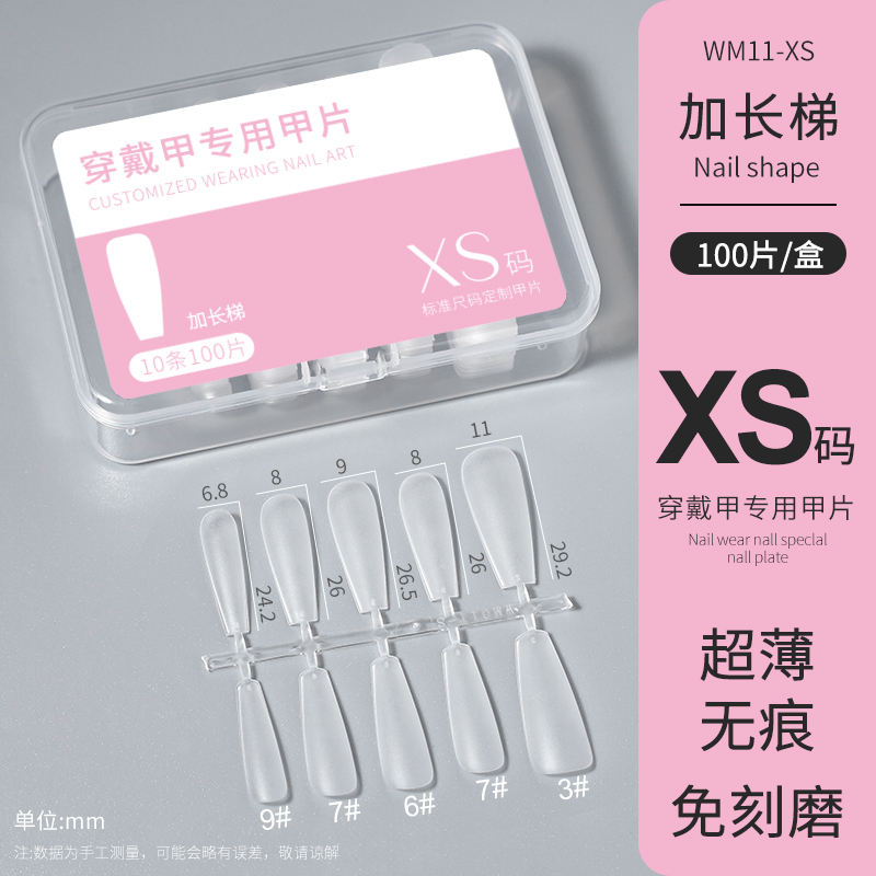 (XS) Escalera de extensión