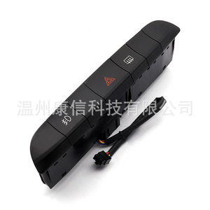 Nuevo Interruptor de Luces Antiniebla ABS e Interruptor de Luces de Advertencia para Fiat para Fines de Fabricación - Product Image 2