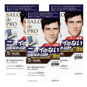 Satchi giapponese tinture per capelli organiche per uomo Salon-Grade senza ammoniaca 5 minuti di applicazione n. 5 marrone naturale 3 pezzi - Product Image 1