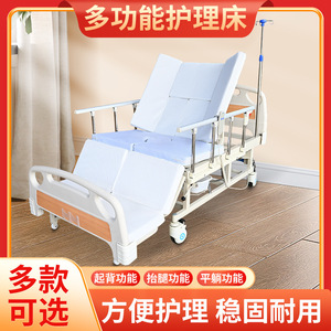 Cama de Hospital Manual Lan Yue de Acero Inoxidable Ajustable para Uso Doméstico y Hospitalario, Cuidado de Pacientes Adultos y Ancianos - Product Image 5