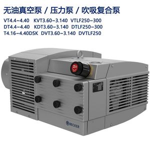 Bomba de vacío sin aceite Becker, cabezal de 50 m, 250 L/min, accionamiento eléctrico para la industria de la impresión - Product Image 2