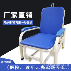 Accompanying chair, reclining chair, <b>single</b> folding nap chair, simple folding chair for hospital patients. - Product Image 5