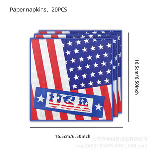 Rolling Independence Day Party Supplies <b>Paper</b> Plates Cups Napkins Tablecloth 4th July Decorations Set - Product Image 4