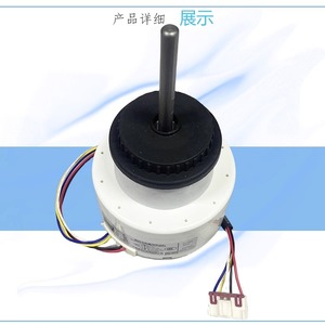 Moteur CC sans balais Zkfp-45-8-111-3, 110 mm, montage à bride, pour climatiseur et appareils électroménagers, aimant permanent, entièrement fermé - Product Image 1