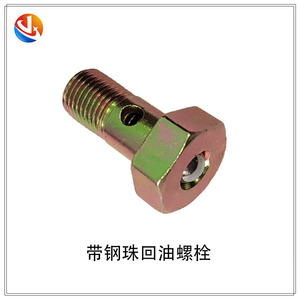 Perno hueco métrico con retorno de bola para bomba de aceite, piezas de automóvil, clase 8.8, acero al carbono - Product Image 1