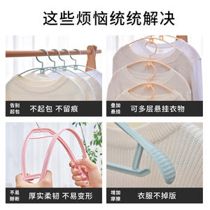 Cintres en plastique sans couture, rectangulaires, antidérapants, avec crochet, organisateur de vêtements pour chambre à coucher, dortoir, vert kaki, bleu, rose, paquet de 5 - Product Image 5